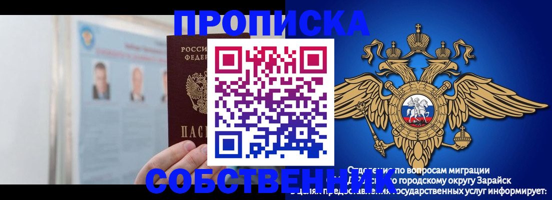 прописка поиск в Лесном