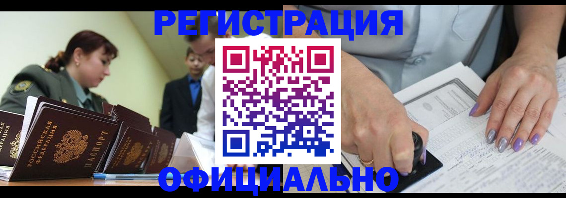 регистрация для дет. сада в Лесном